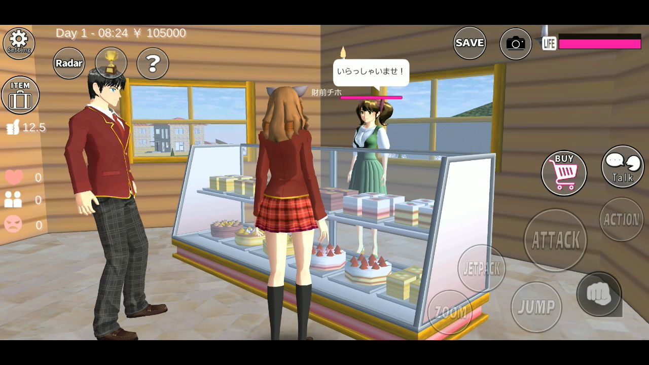 SAKURA SchoolSimulator