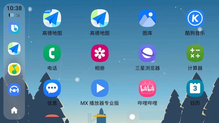 车联助手Z触控版截图3