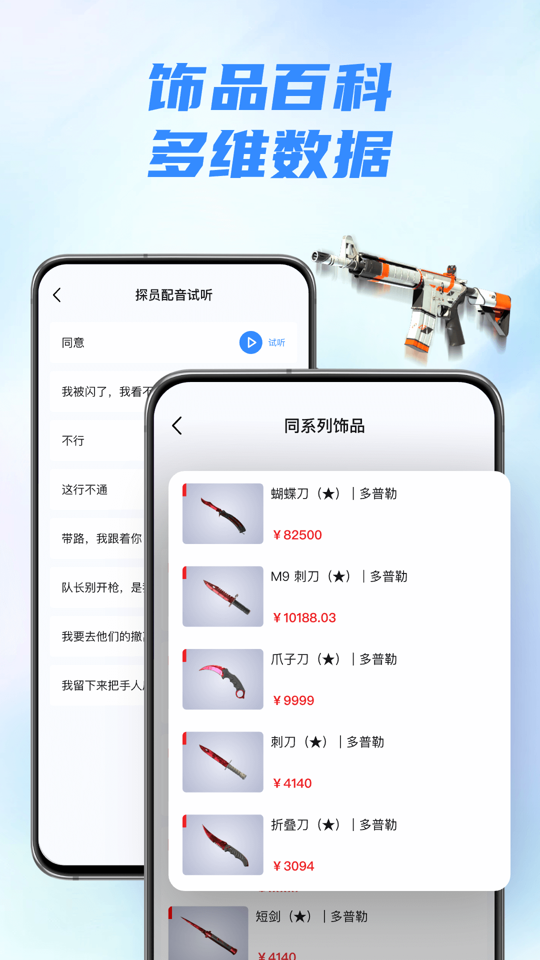 Carry截图1