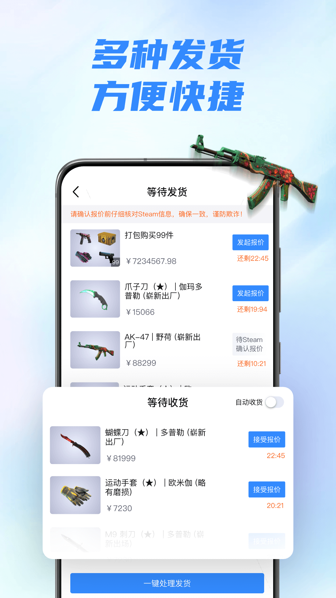 Carry截图3