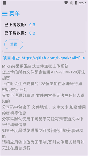 MixFile2