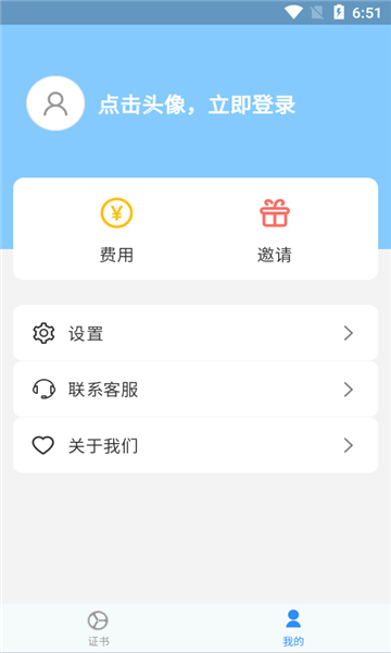 云小朵截图4