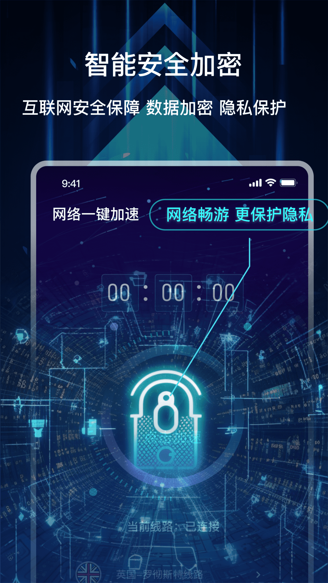 聚火截图1