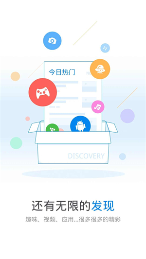 WiFi万能钥匙截图3