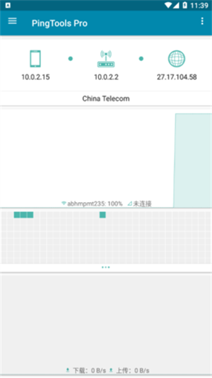 PingTools Pro截图3