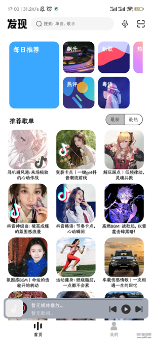 奇酷星球截图1