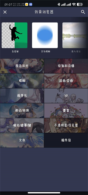 AMLs截图1