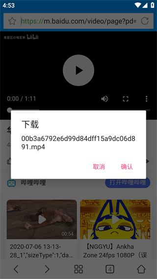 影音先锋旧版本