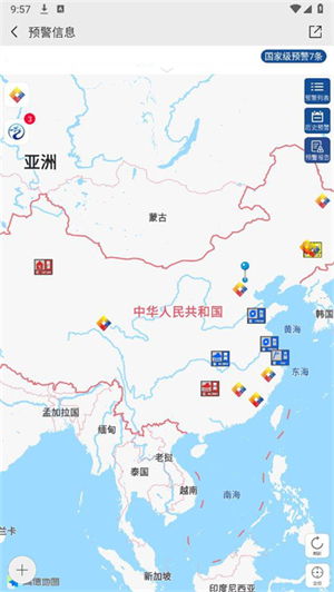 中国气象截图4