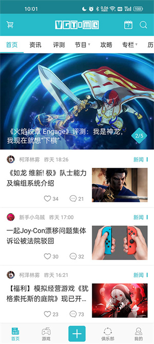 vgtime游戏时光