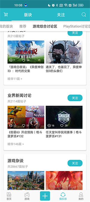 vgtime游戏时光