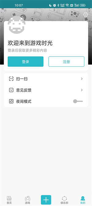 vgtime游戏时光