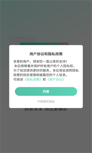 DQ浏览器截图4