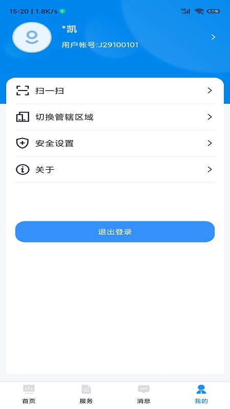 贵州招考截图3