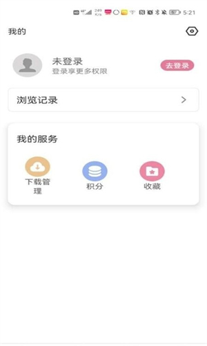 游咔游戏盒子截图2