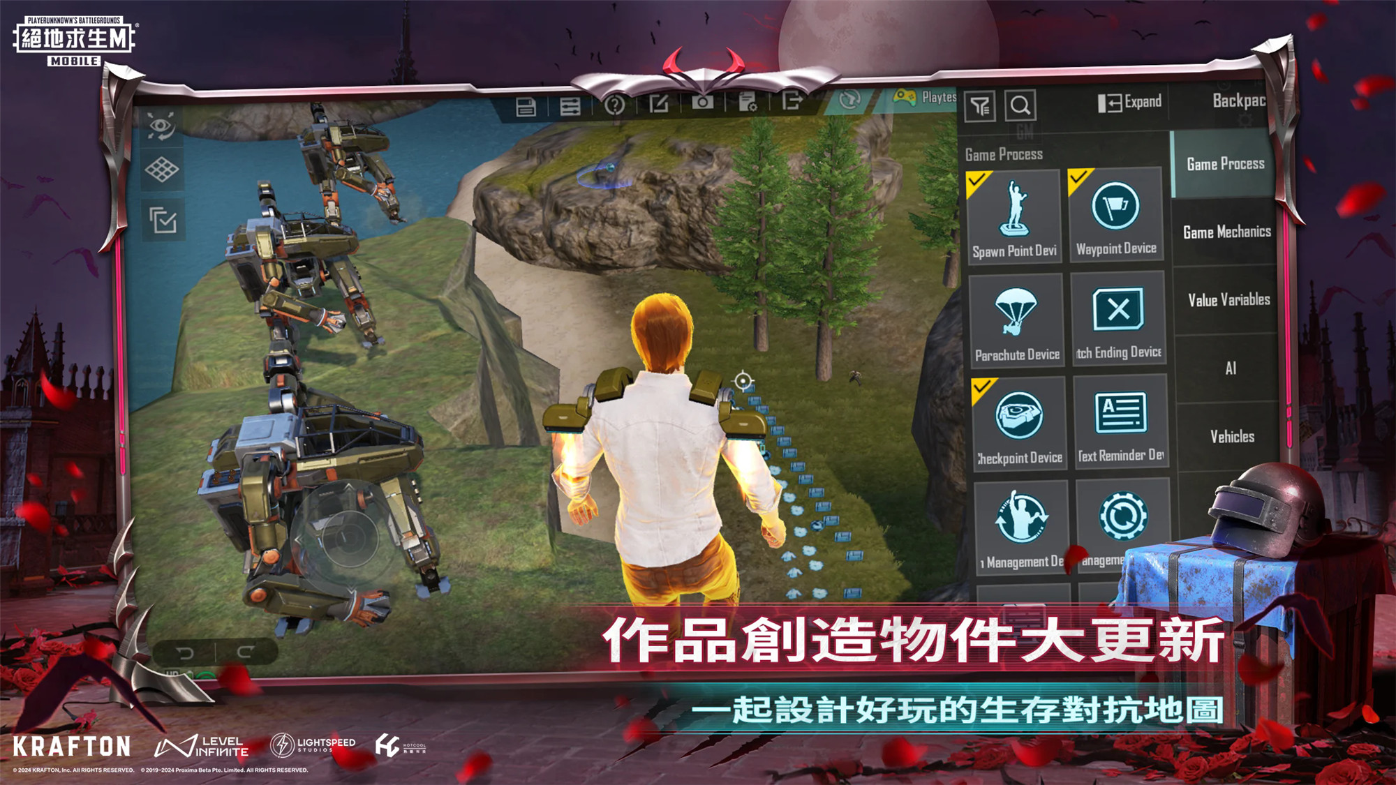 pubg国际服截图4