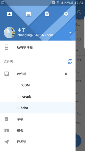 中兴zmail5