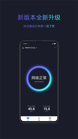 小米WiFi1