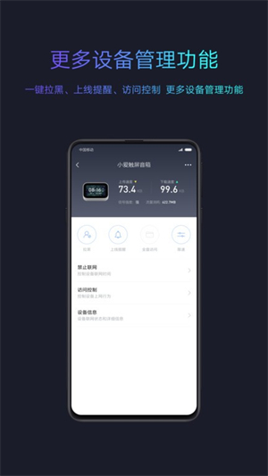 小米WiFi4