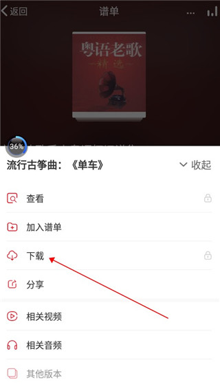 中国古筝网