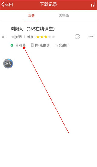 中国古筝网