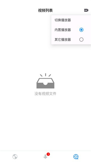 sup视频下载器截图2