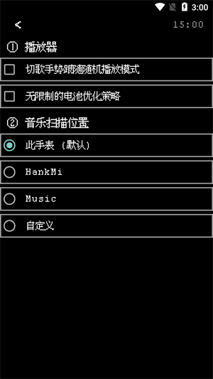 腕听Bitmap1