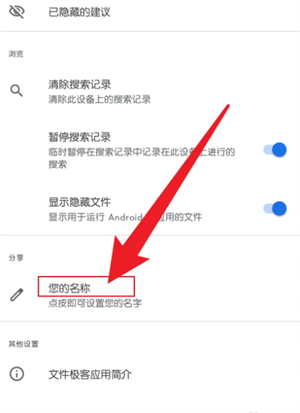 Google文件极客