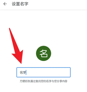 Google文件极客