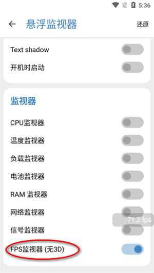 轩设备信息