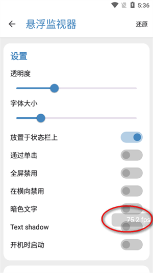 轩设备信息