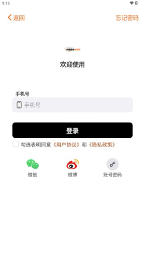 中国煤炭资源网截图4