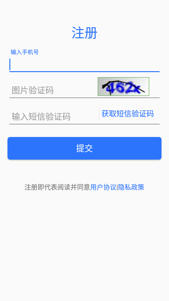 led魔宝pro截图2