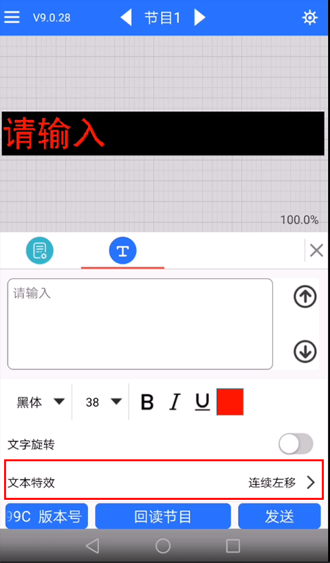 led魔宝pro