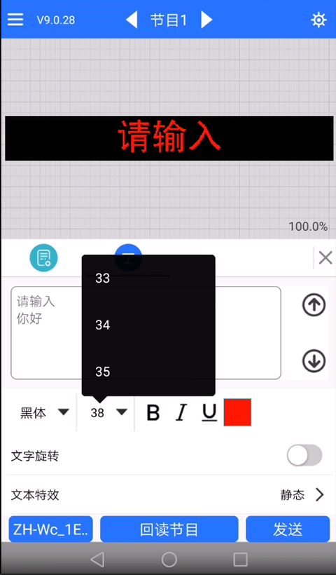 led魔宝pro