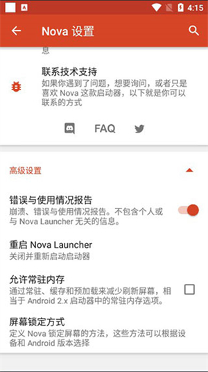 NovaLauncher4