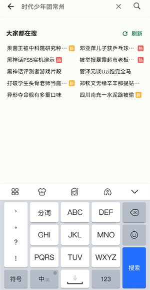 PiliPala截图3