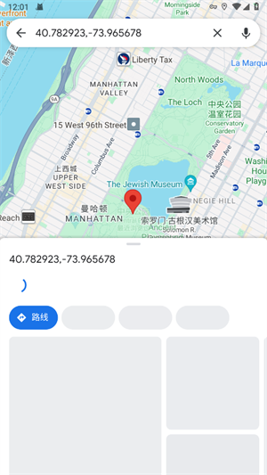 谷歌3d街景地图