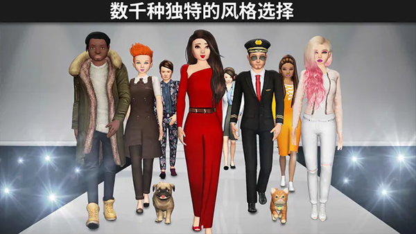 avakin虚拟世界截图1