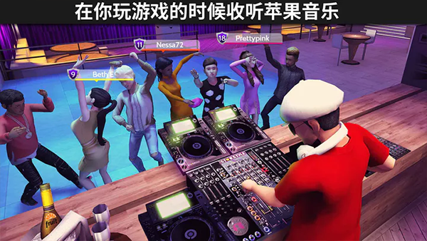 avakin虚拟世界截图3