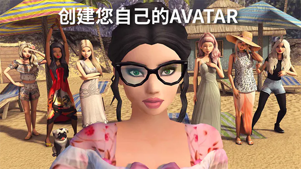 avakin虚拟世界5