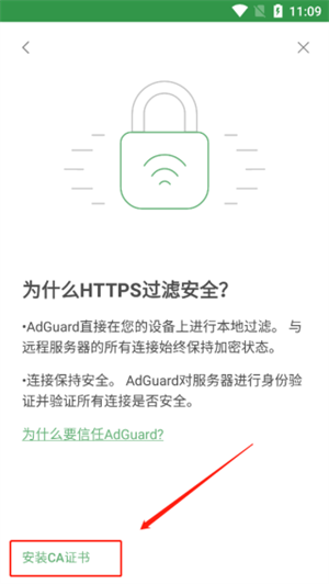 adguard