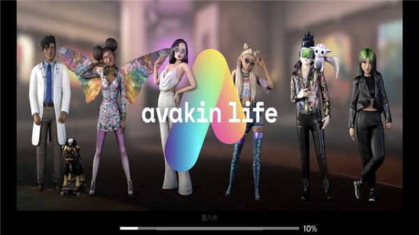 avakinlife截图2