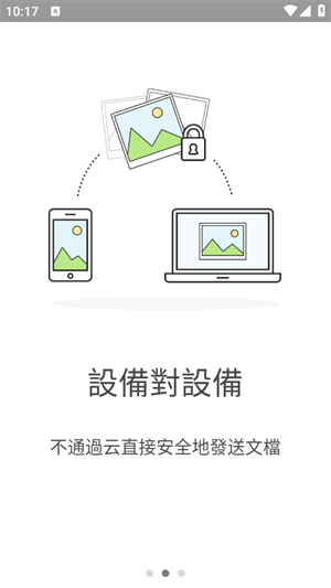 Resilio Sync3