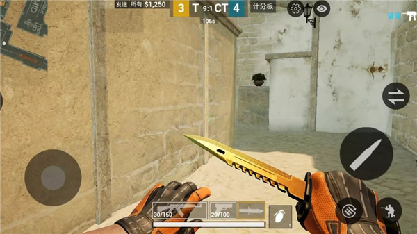 csgo mobile截图5