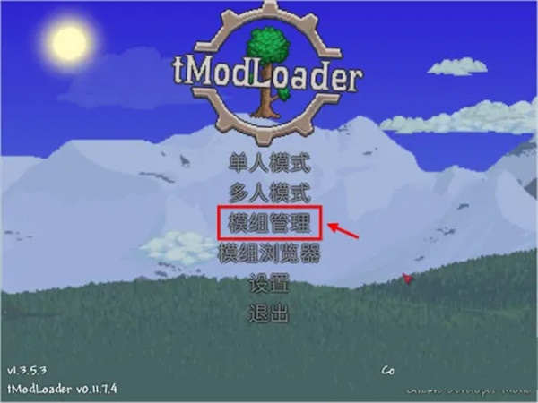 tmodloader