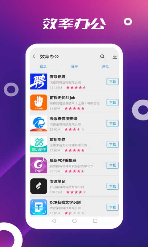 App Store4