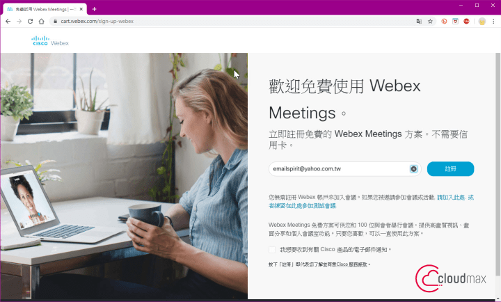 Webex