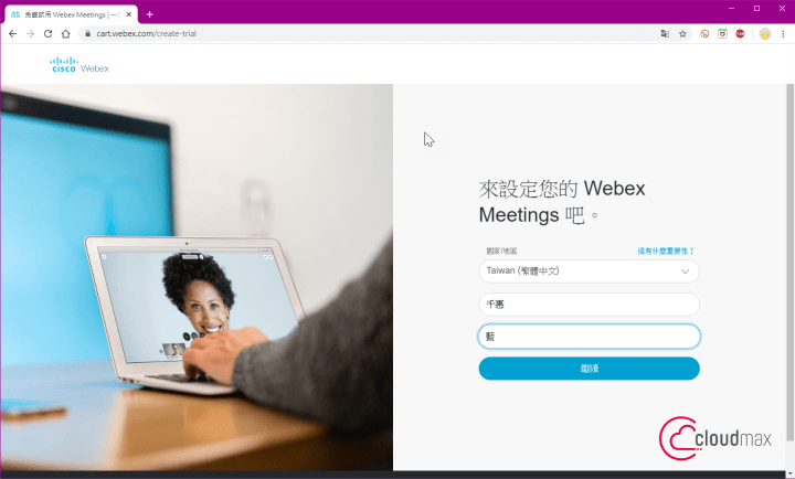 Webex