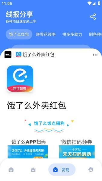 孤煞软件库截图3